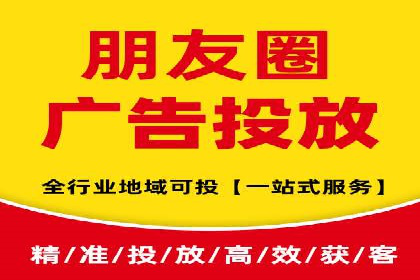 信息流广告制作全攻略：案例分析及实操技巧