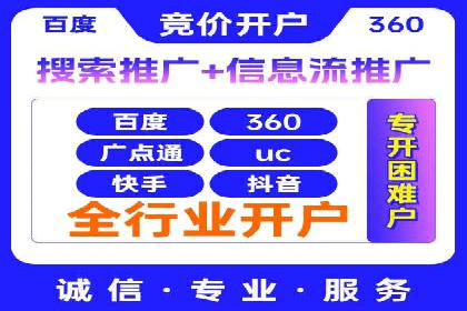 案例分析：百度竞价托管公司助力企业品牌知名度提升