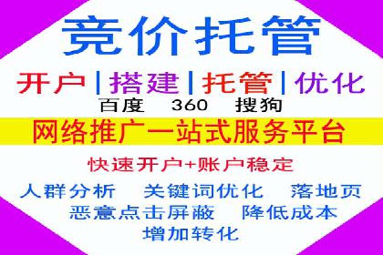 视频信息流广告运营的创意与效果分析