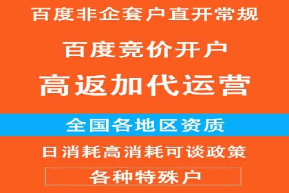 代理开户案例中的业务流程再造