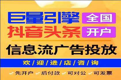 百度竞价托管优化策略，让广告更精准